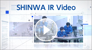 SHINWA IR Video